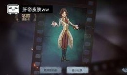 约瑟夫新皮肤爆料视频,炫酷特效，视觉盛宴！